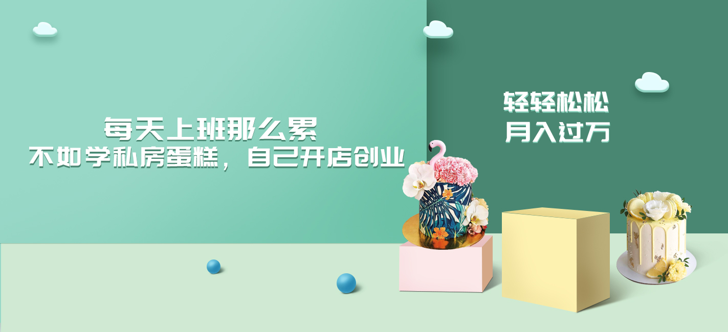 創業學什么